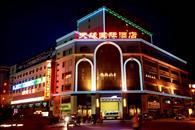 Tianyuan International Hotel Kaszgar Zewnętrze zdjęcie